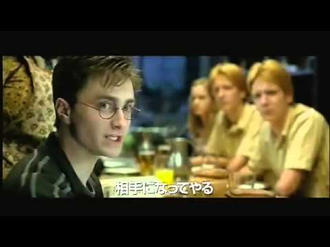 映画『ハリー・ポッターと不死鳥の騎士団』予告編 - YouTube