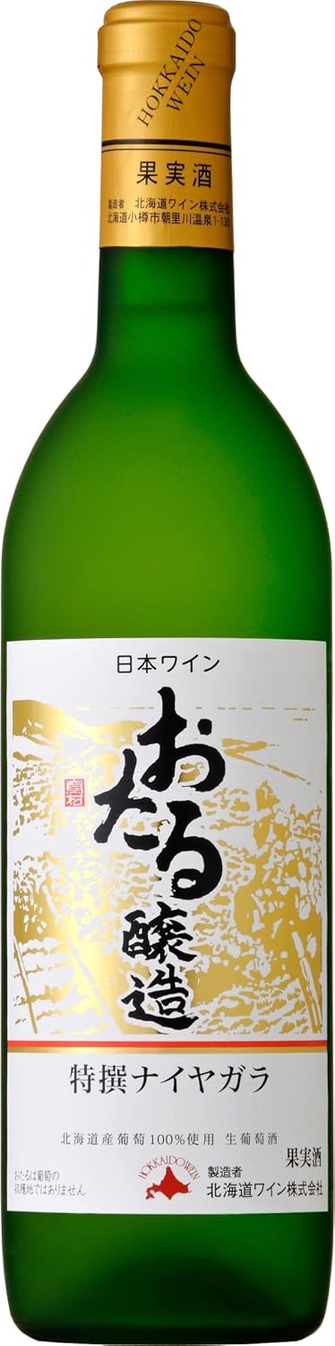 1位：北海道ワイン おたる特撰ナイヤガラ