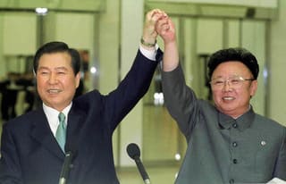 朝鮮半島が南北を二分して以来初の首脳会談