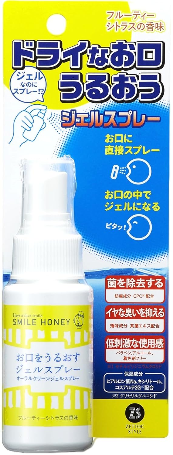 15位：日本ゼトック スマイルハニー 口腔保湿剤 オーラルクリーンジェルスプレー フルーティーシトラス 50g