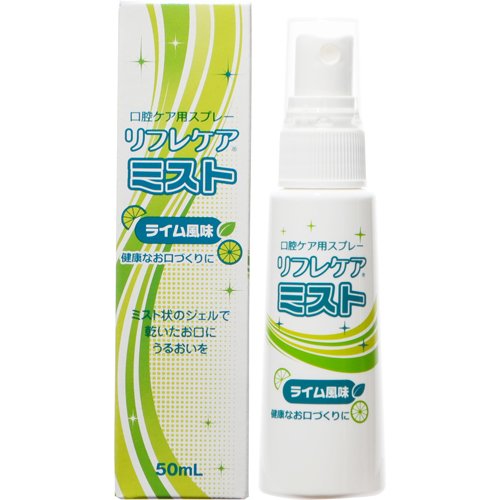 13位：雪印ビーンスターク リフレケアミスト 50ml