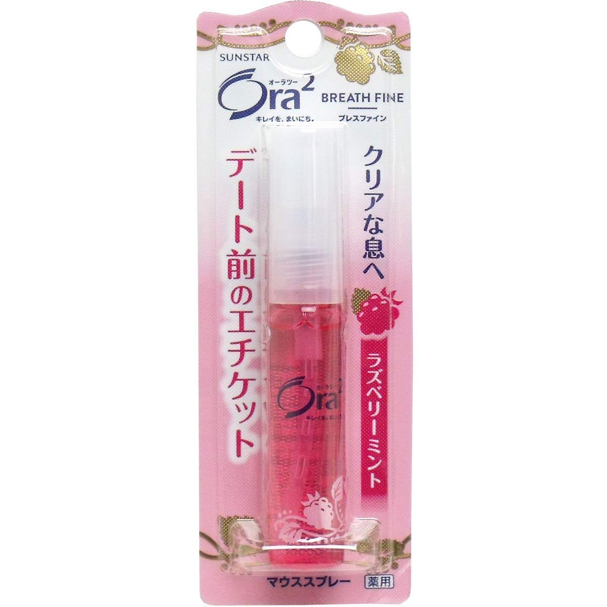 16位：サンスター オーラ2(Ora2) ブレスファイン マウススプレー ラズベリーミント ６ｍｌ （医薬部外品）