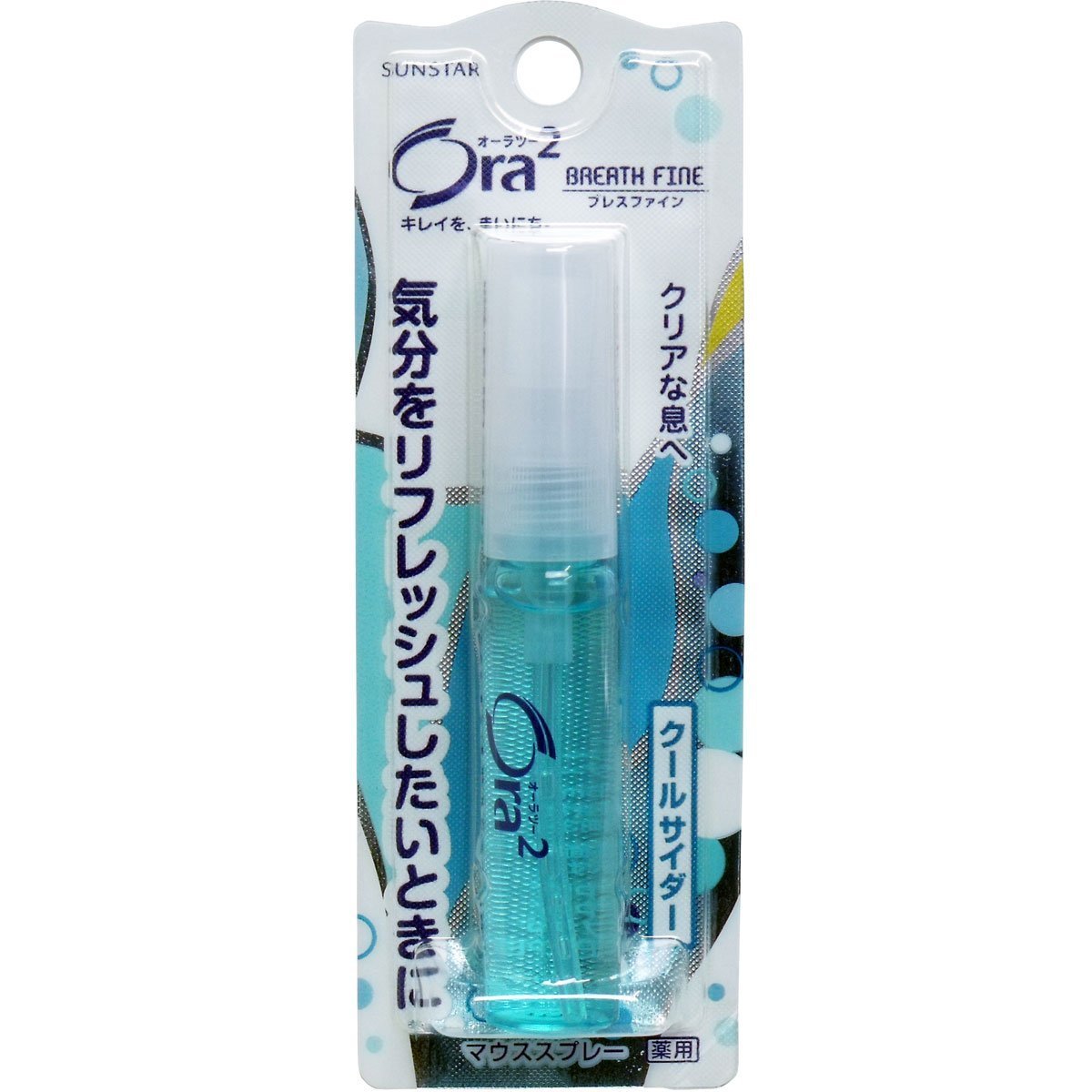 5位：サンスター オーラツー ブレスファイン マウススプレー ［クールサイダー］ ６ｍｌ（医薬部外品）