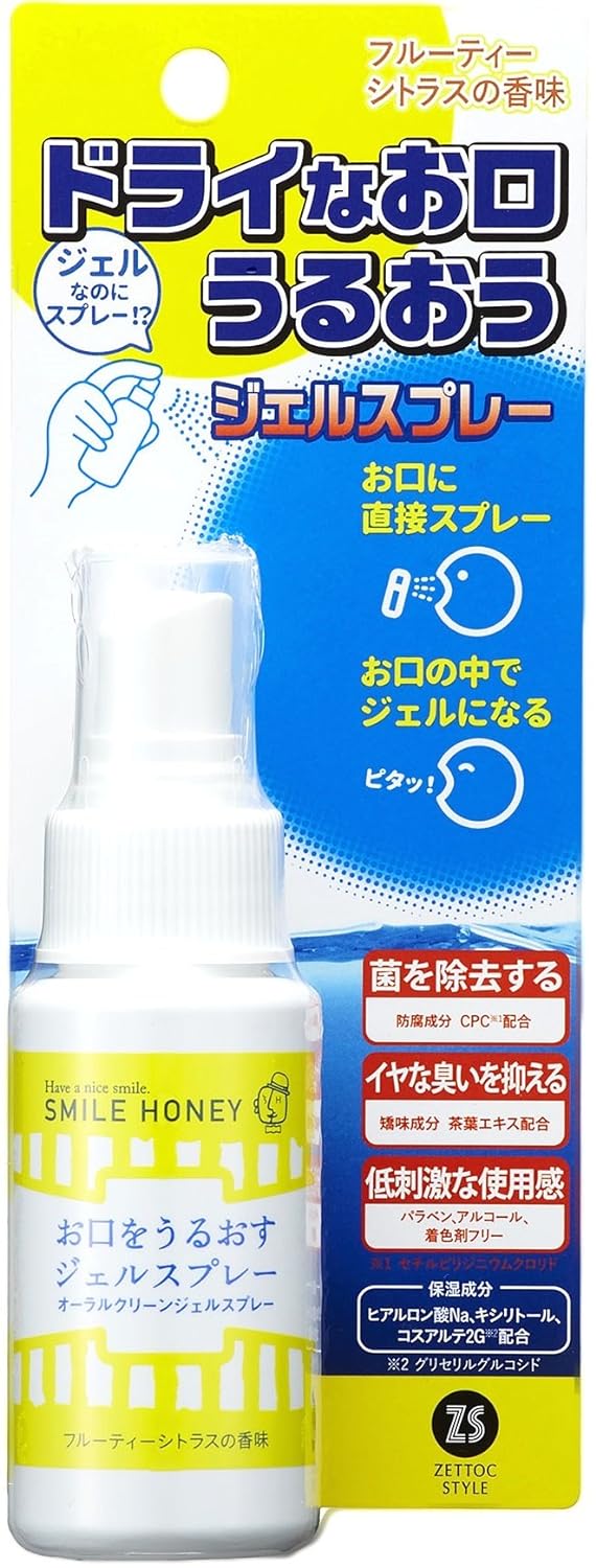15位：日本ゼトック スマイルハニー 口腔保湿剤 オーラルクリーンジェルスプレー フルーティーシトラス 50g