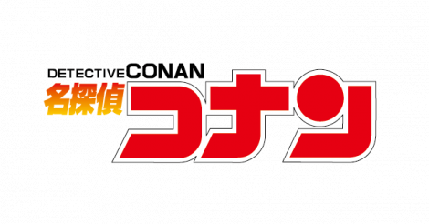 名探偵コナンの人気女性キャラ21選！かわいいランキング【2021最新版】 | RANK1[ランク1]｜人気ランキングまとめサイト～国内最大級