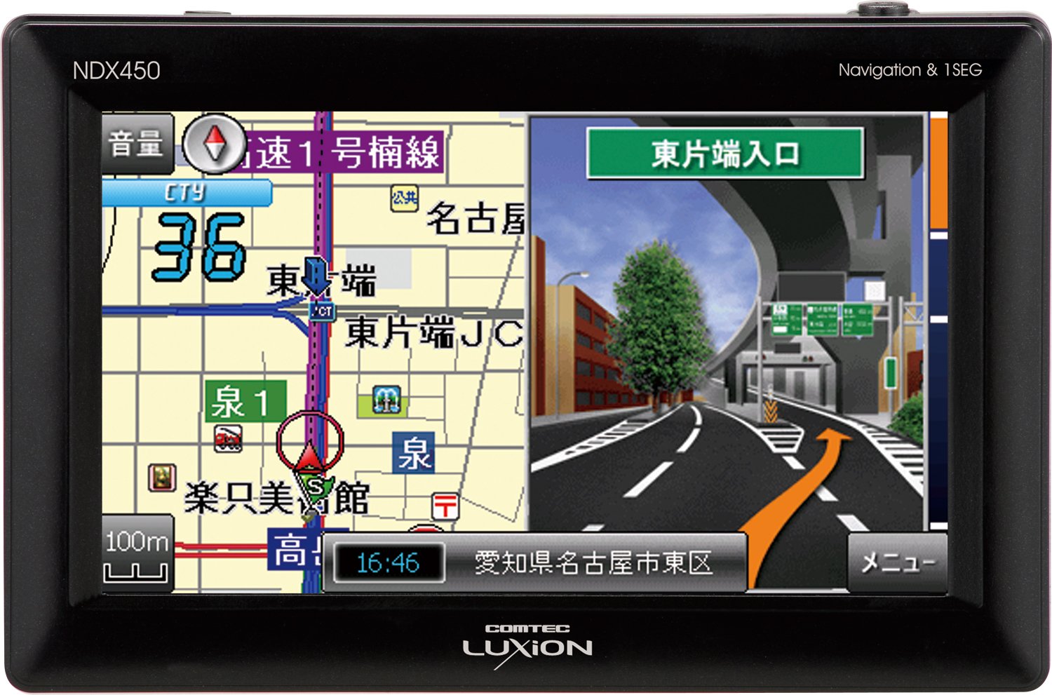 22位：コムテック(COMTEC) 2Gメモリーナビゲション+ワンセグ付 NDX450