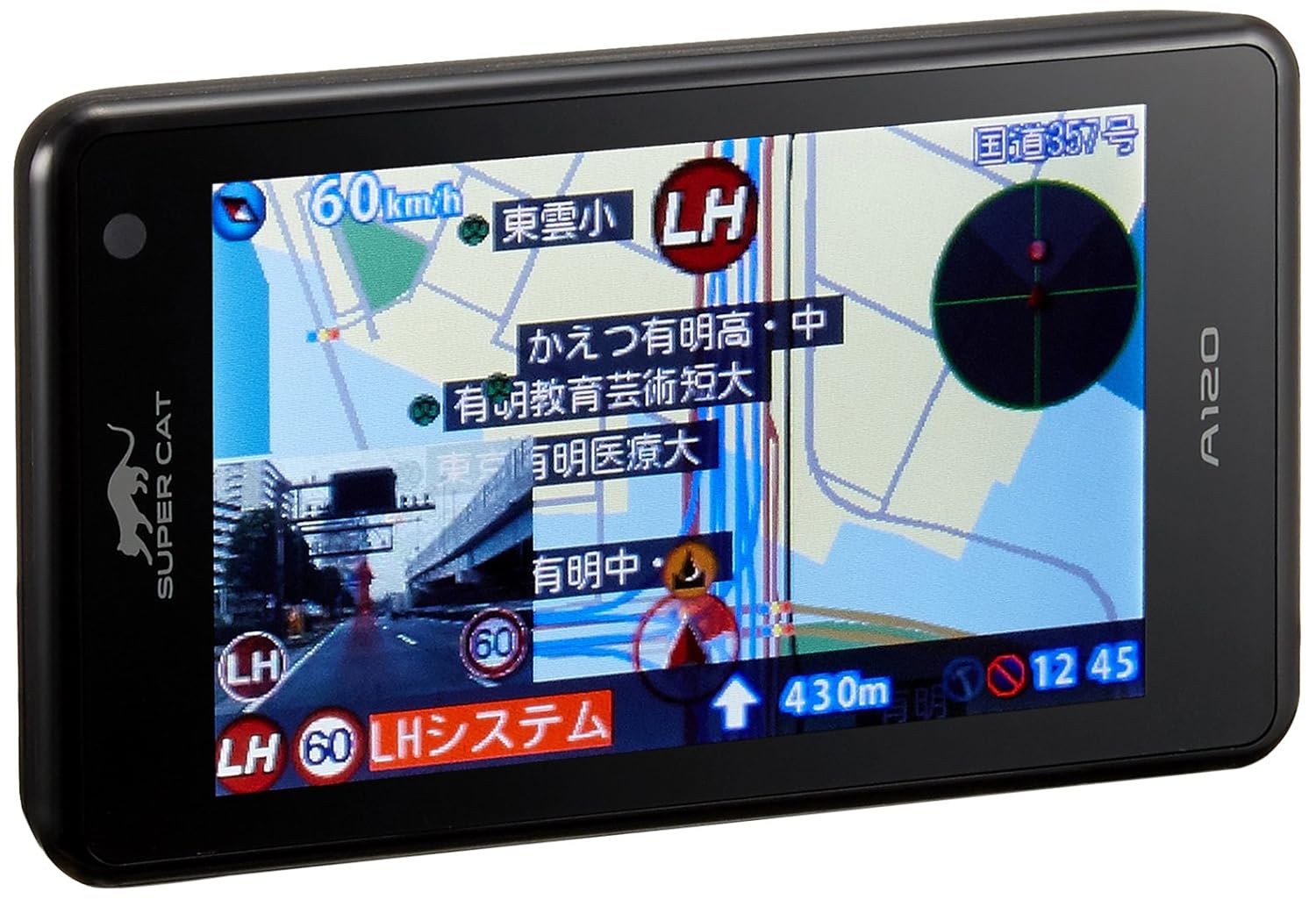 15位：ユピテル フルマップレーダー探知機 A120