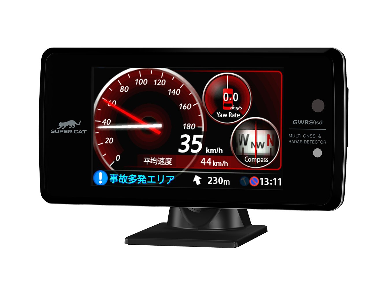 24位：ユピテル レーダー探知機 GPS搭載リモコン付 一体型 GWR91sd