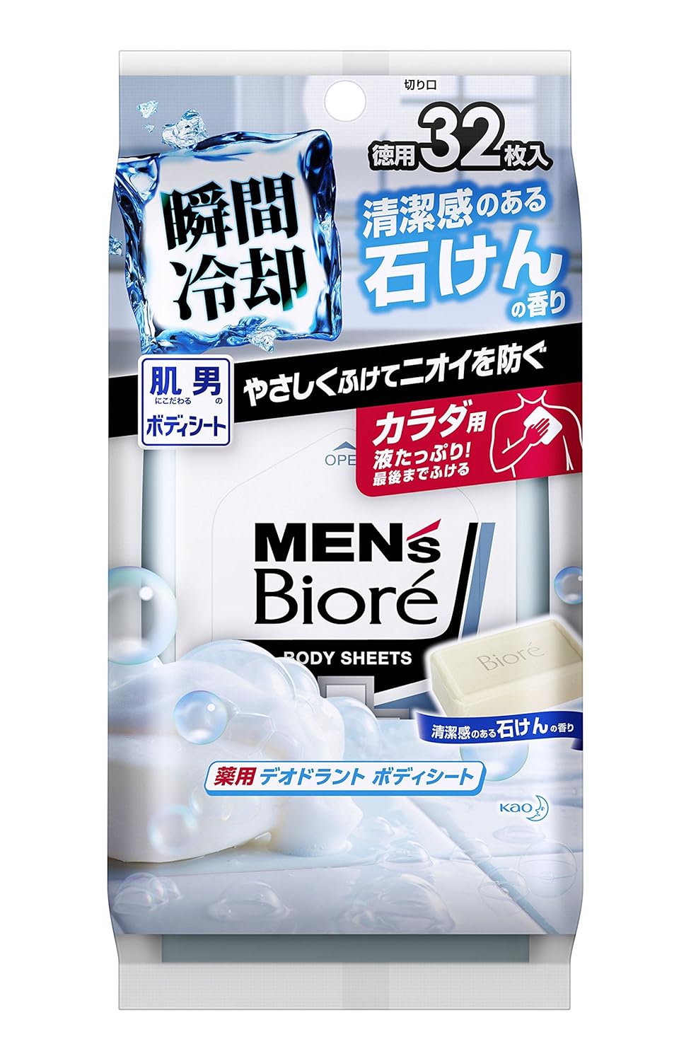 18位：メンズビオレ 薬用デオドラントボディシート 清潔感のある石けんの香り 32枚 [医薬部外品]