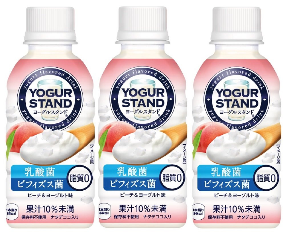 1位：ヨーグルスタンド ピーチ&ヨーグルト味 PET 190ml