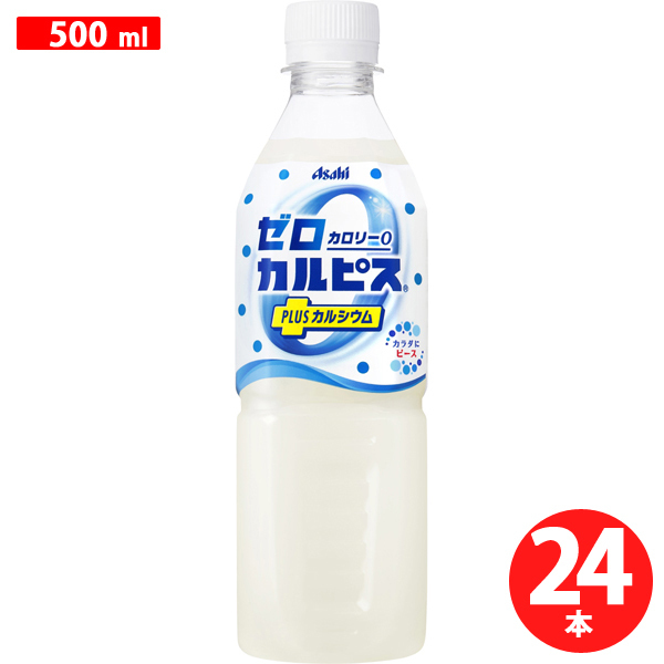 4位：ゼロカルピス PLUS カルシウム  PET500ml×24本