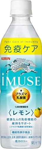 5位：キリン イミューズ レモン プラズマ乳酸菌 500ml PET ×24本 機能性表示食品