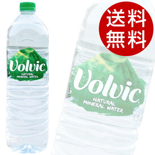 1位　ボルヴィック【Volvic】1.5L×12本