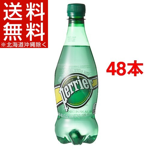 19位　ペリエ ペットボトル ナチュラル 炭酸水 正規輸入品(500mL*24本入*2コセット)