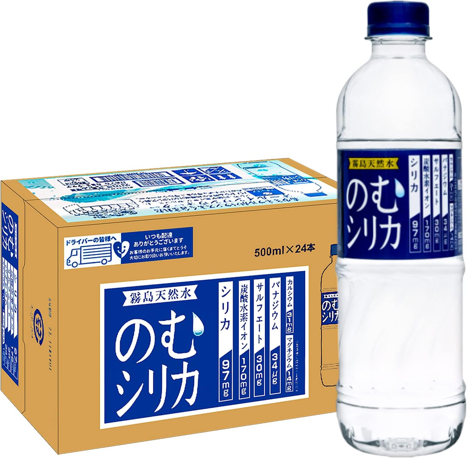 11位　霧島天然水のむシリカ 霧島連山で採水された無添加ナチュラルミネラルウォーター 1箱／500ml×24本