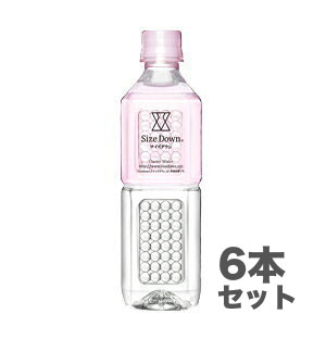 14位　サイズダウン(SizeDown) クラスター浸透水 500ml 6本セット