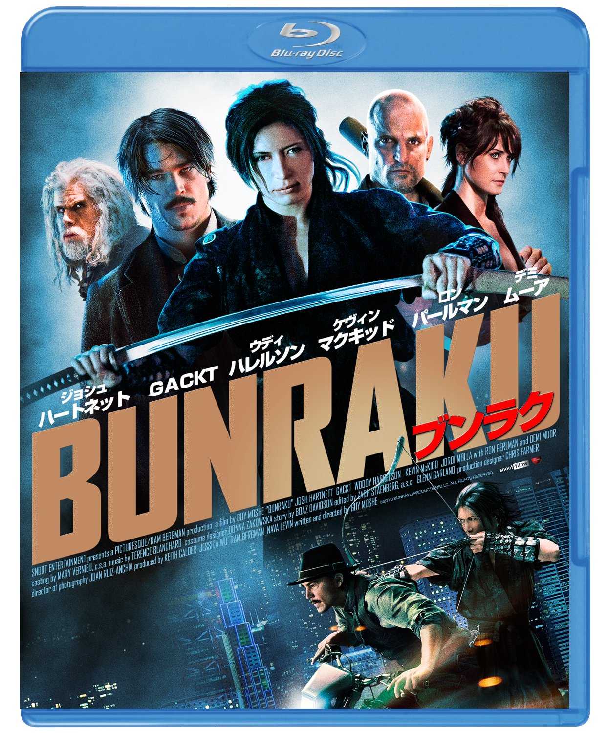 BUNRAKU