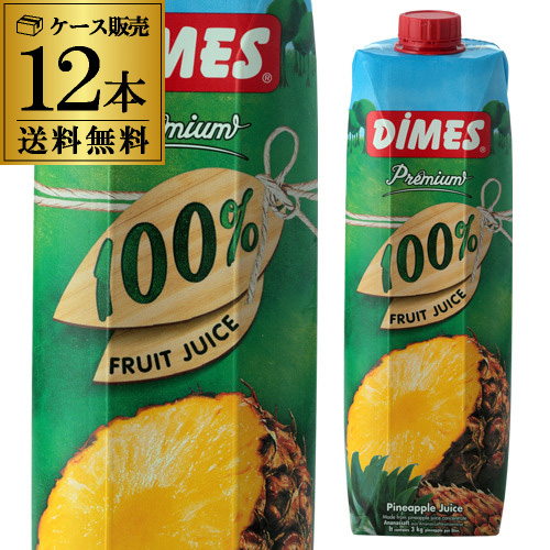 16位：ディメス プレミアム100％ジュース パインアップル