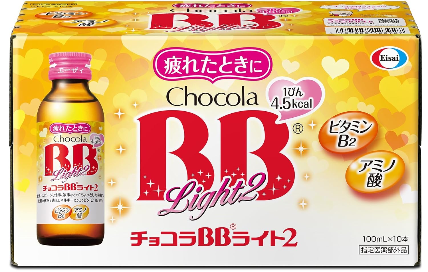 エーザイ チョコラBB ライト2 