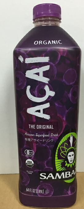 7位：サンバゾン 有機アサイードリンク　