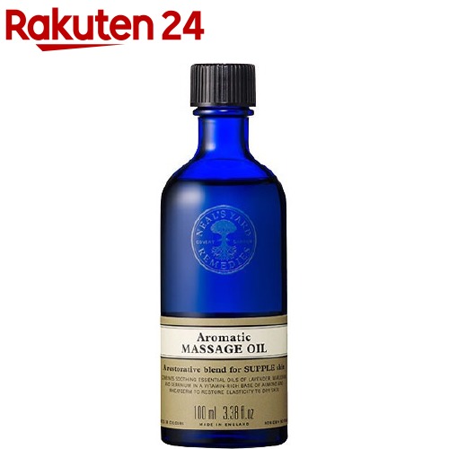 18位　ニールズヤード アロマティックマッサージオイル(100mL)