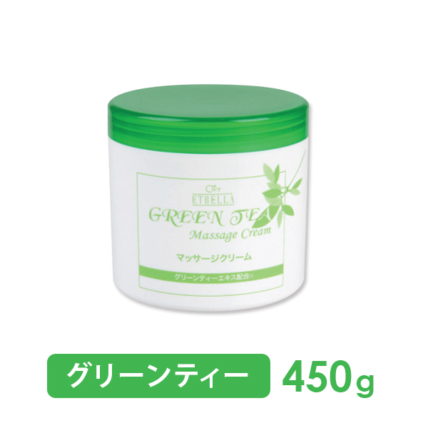 20位　＜ シエル エトゥベラ ＞ 緑茶マッサージクリーム 450g