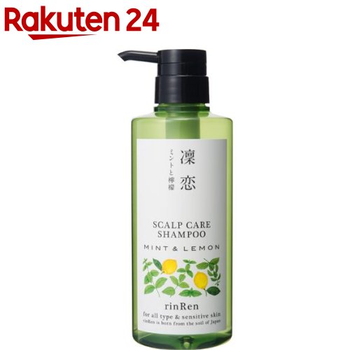 15位　凜恋 レメディアル シャンプー ミント＆レモン(400mL)