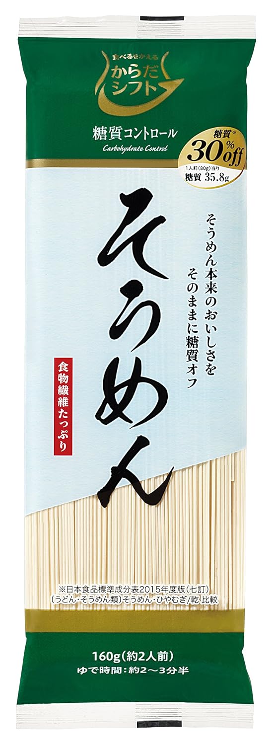 10位：五木食品 からだシフト 糖質コントロール そうめん160g*5コ 