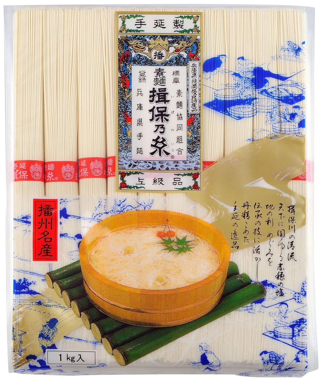 3位：揖保乃糸 素麺 上級品