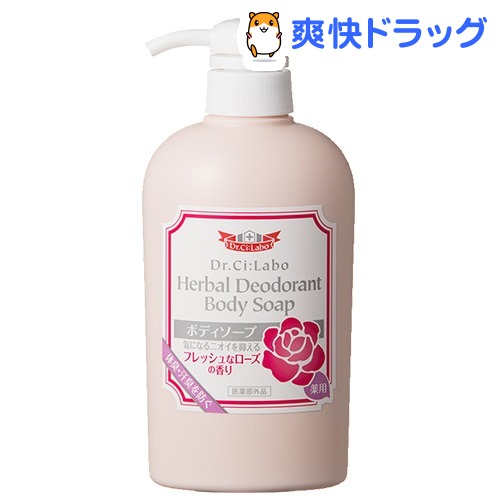 3位　ドクターシーラボ 薬用ハーバルデオドラントボディソープ(500mL)