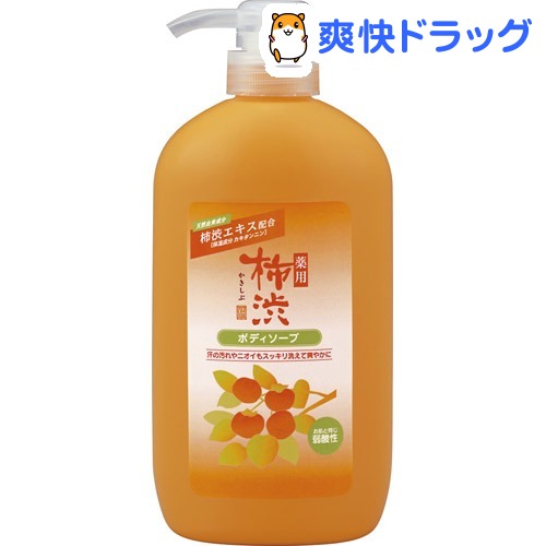 2位　薬用 柿渋 ボディソープ(600mL)