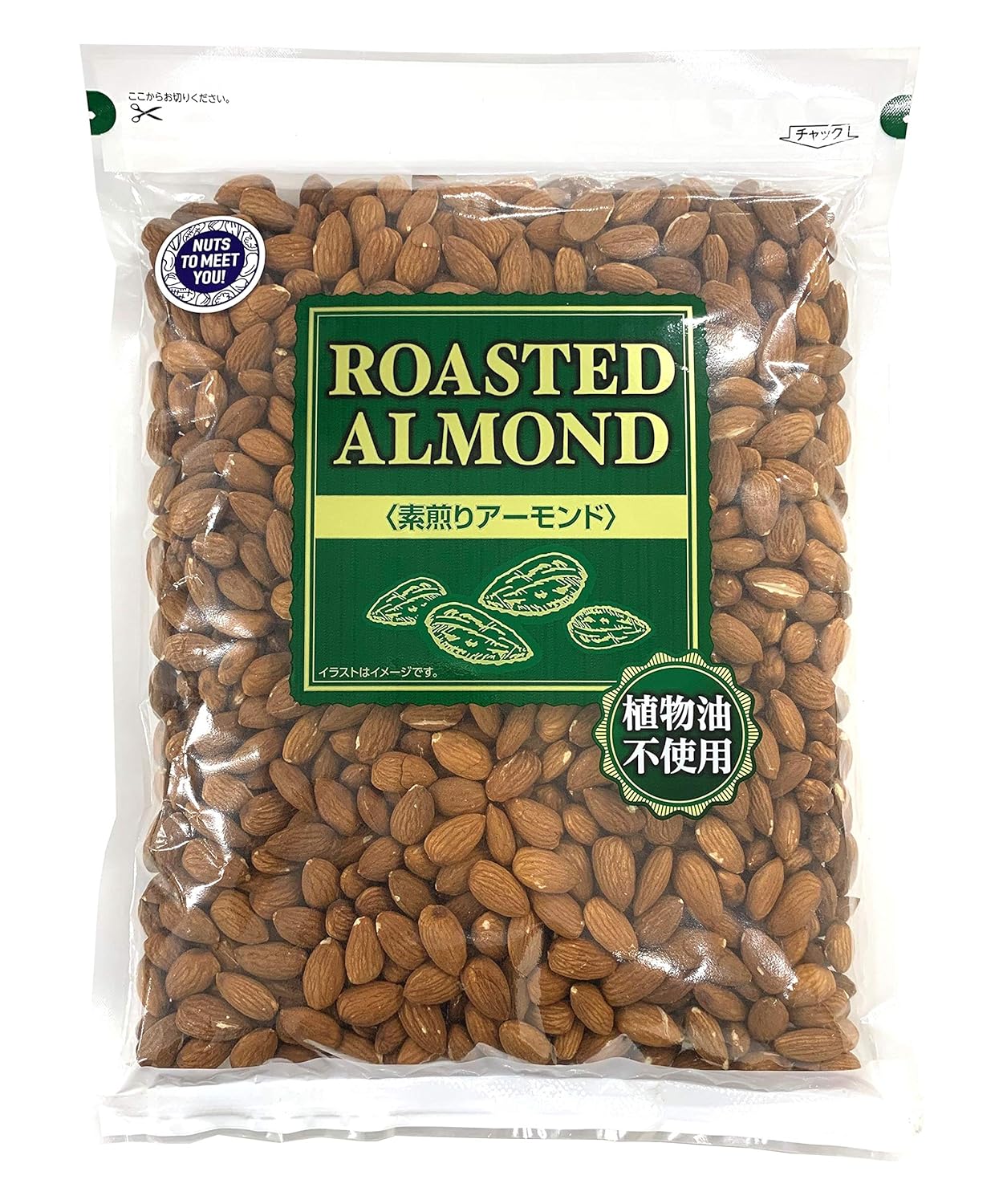 18位：【Amazon.co.jp限定】 NUTS TO MEET YOU アーモンド 1kg 植物油不使用