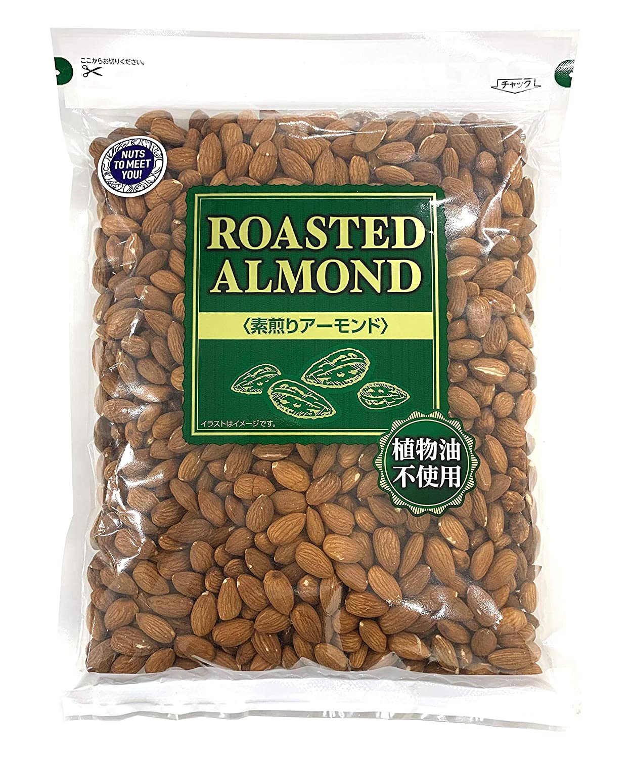18位：【Amazon.co.jp限定】 NUTS TO MEET YOU アーモンド 1kg 植物油不使用