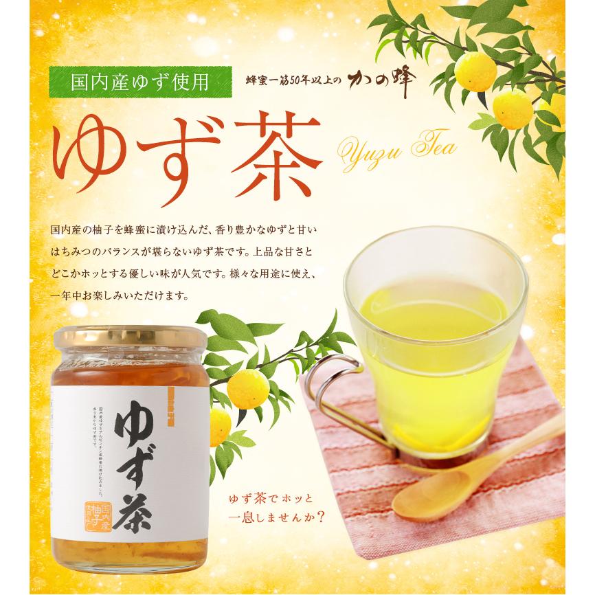 1位：ゆず茶 430g 国産ゆず 蜂蜜 漬け込み　はちみつ専門店 かの蜂
