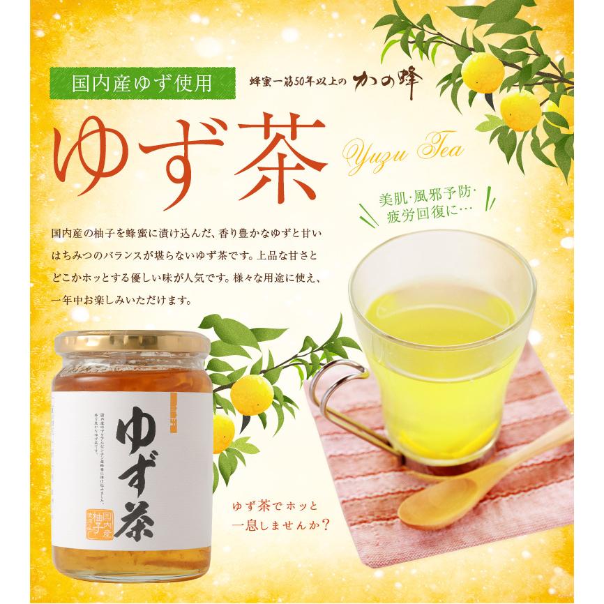 1位：ゆず茶 430g 国産ゆず 蜂蜜 漬け込み　はちみつ専門店 かの蜂