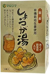 1位：純正食品マルシマ 生姜湯