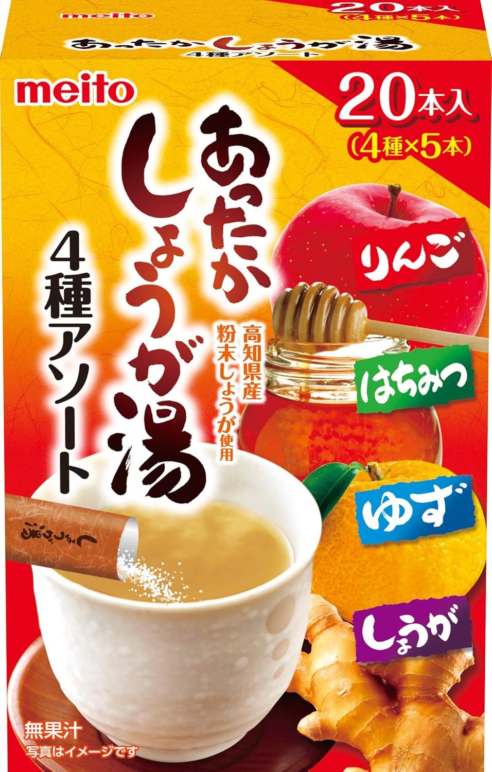 5位：名糖 あったかしょうが湯4種アソート 20p×2箱