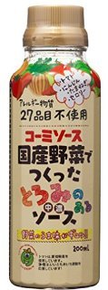 7位：国産野菜でつくった とろみのあるソース（中濃）