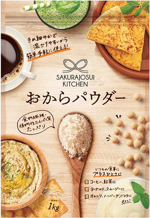 13位　SAKURAJOSUI KITCHEN　おからパウダー　1㎏ | コストコ | 乾燥豆 通販