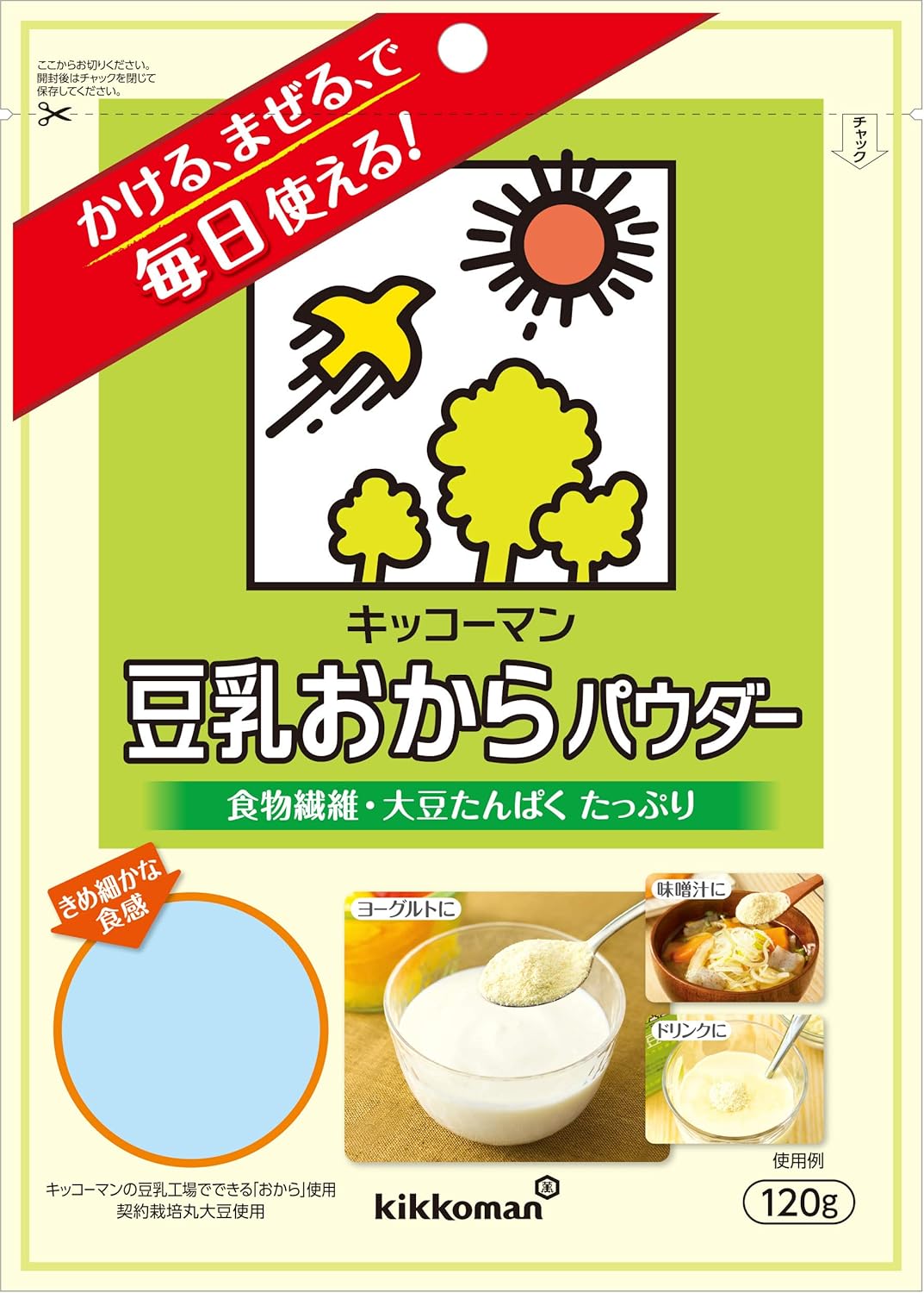 5位　キッコーマン飲料 豆乳おからパウダー 120g×10袋 