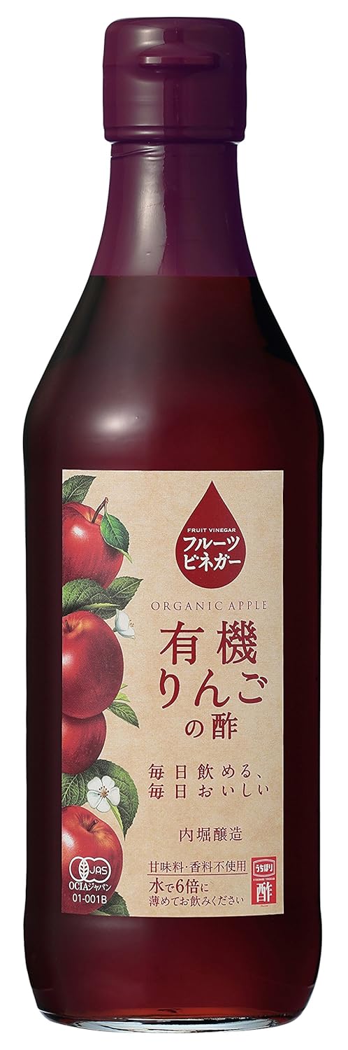 10位：内堀醸造 フルーツビネガー有機りんごの酢 360ml