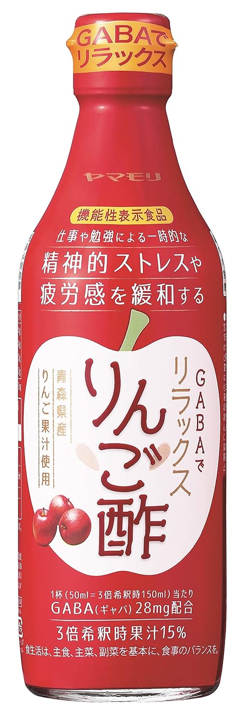 1位：ヤマモリ GABAでリラックスりんご酢 360ml×2本