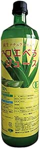 9位：純生アロエベラジュース100%（有機無農薬)JAS認定有機栽培 900ml