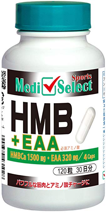 9位　メディセレクト スポーツ HMB+EAA 必須アミノ酸 カプセル 120粒