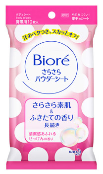 1位　王　ビオレ　さらさらパウダーシート　清潔感あふれるせっけんの香り　携帯用　(10枚)　