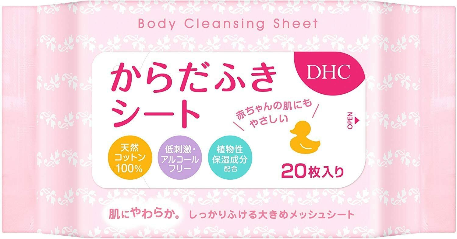 2位　【３個セット】DHCからだふきシート 20枚