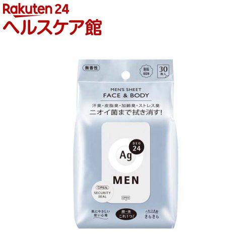 3位　エージーデオ24メン メンズシート フェイス＆ボディ 無香性(30枚入)