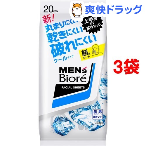 1位　メンズビオレ 洗顔シート クール 携帯用(20枚入*3コセット)