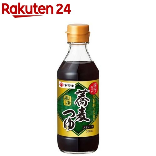 3位：ヤマキ 極撰蕎麦つゆ ストレート(300ml)[おだし リッチ 麺 つゆ]