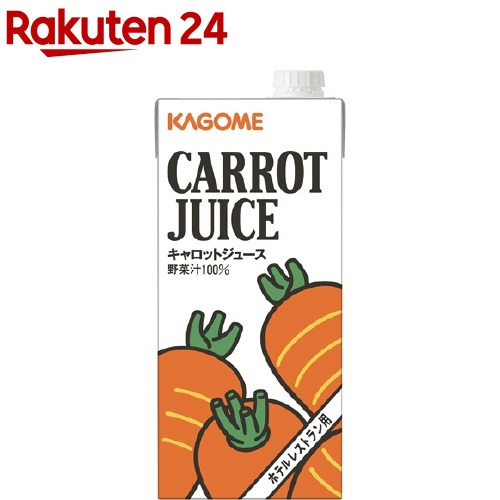 10位：カゴメ ホテルレストラン用 キャロットジュース(1L*6本入)